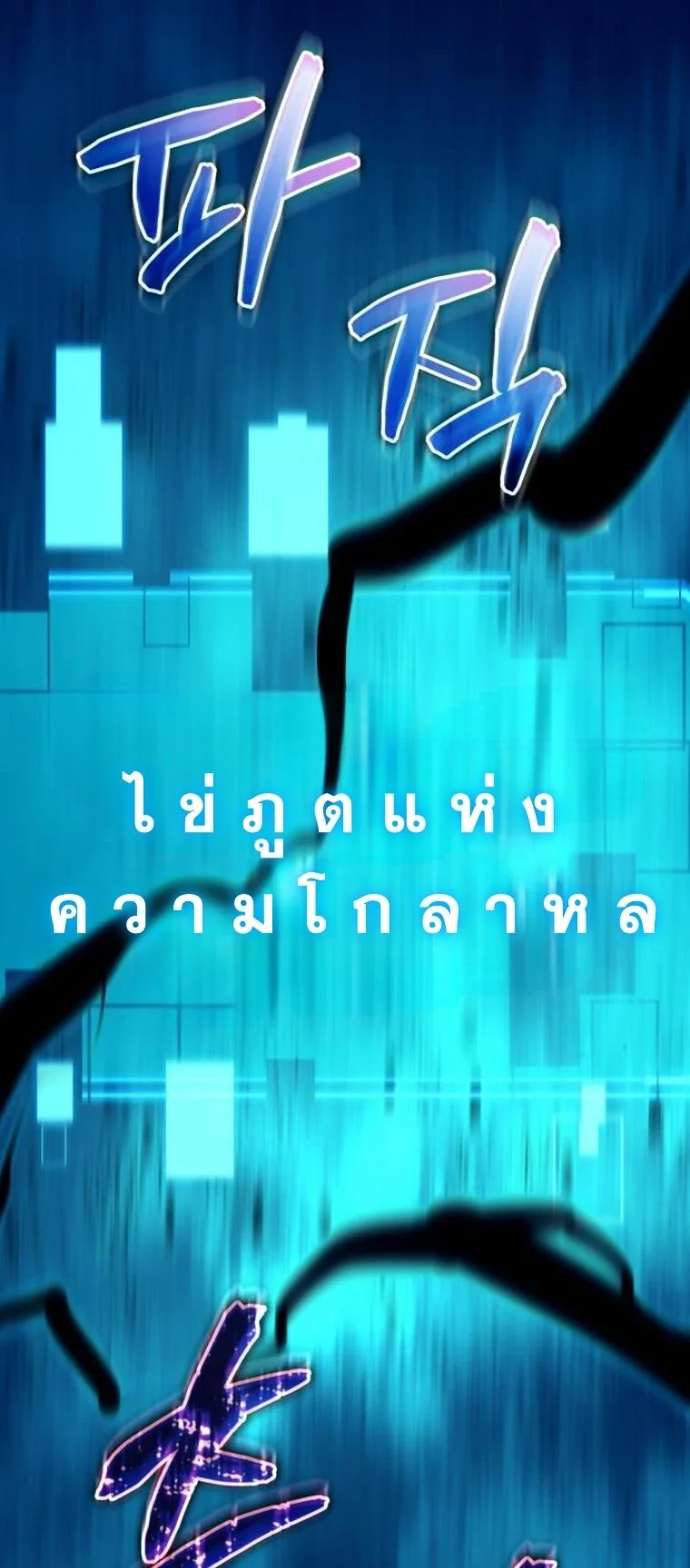 หน้า 83