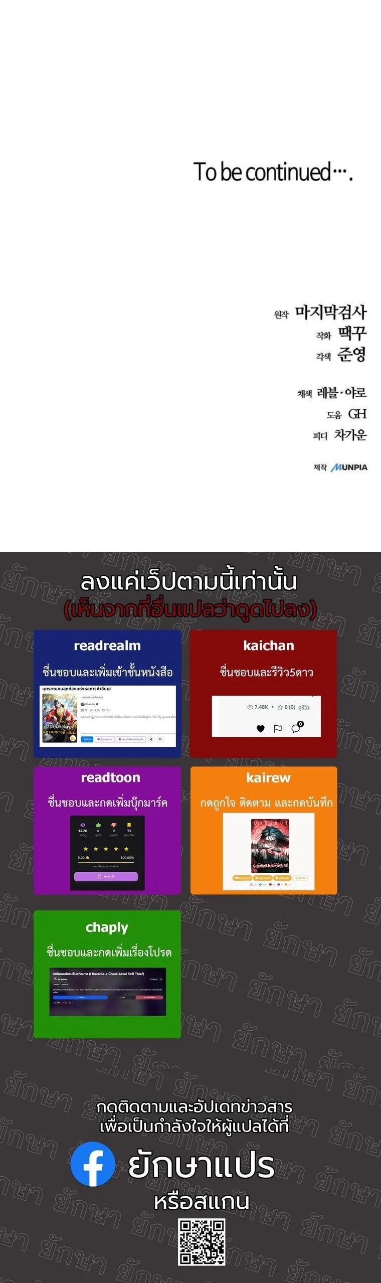 หน้า 88
