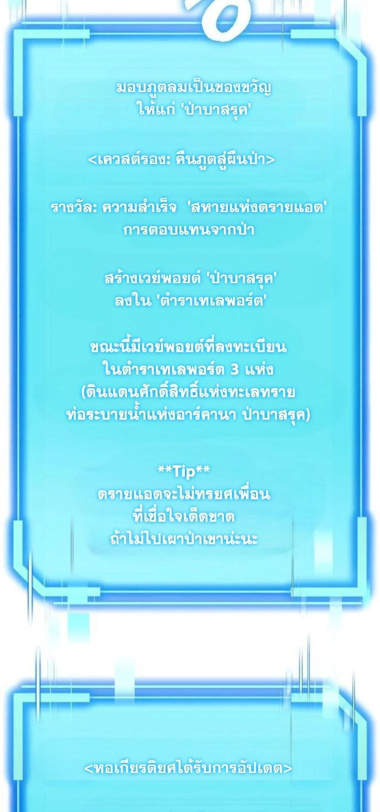 หน้า 30