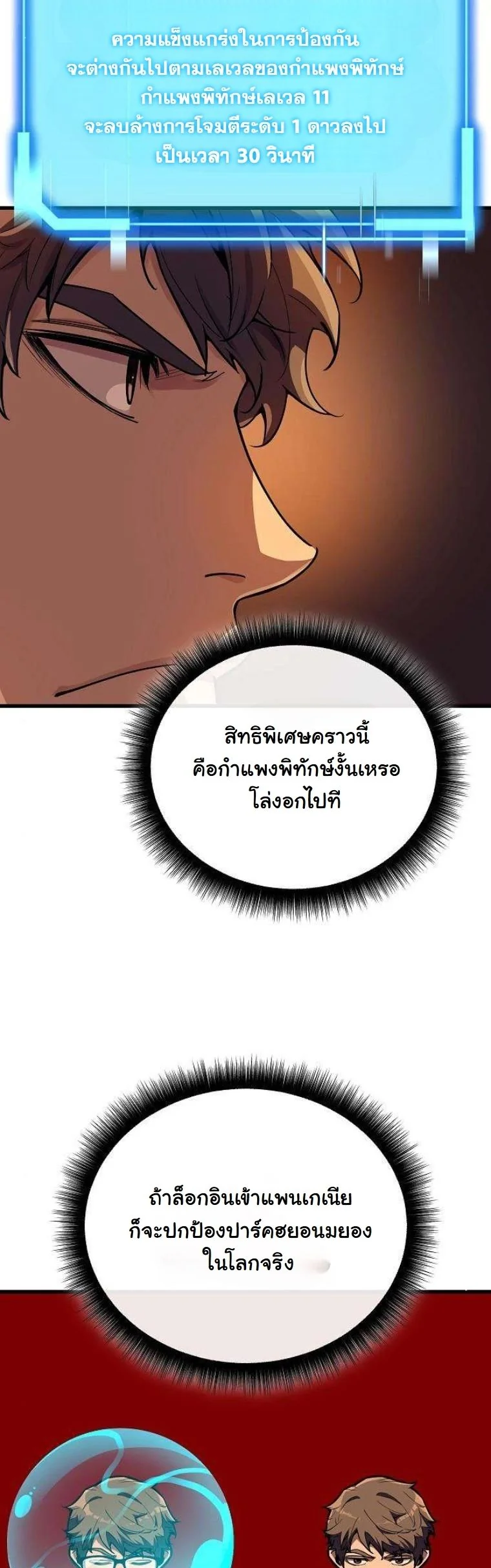 หน้า 34