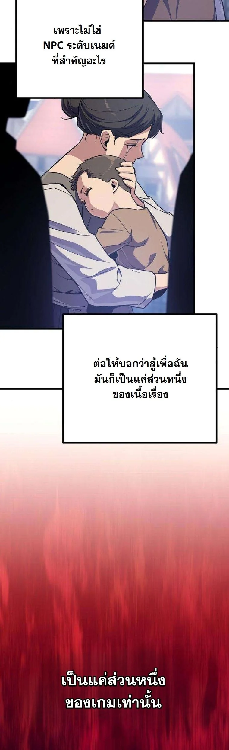 หน้า 55