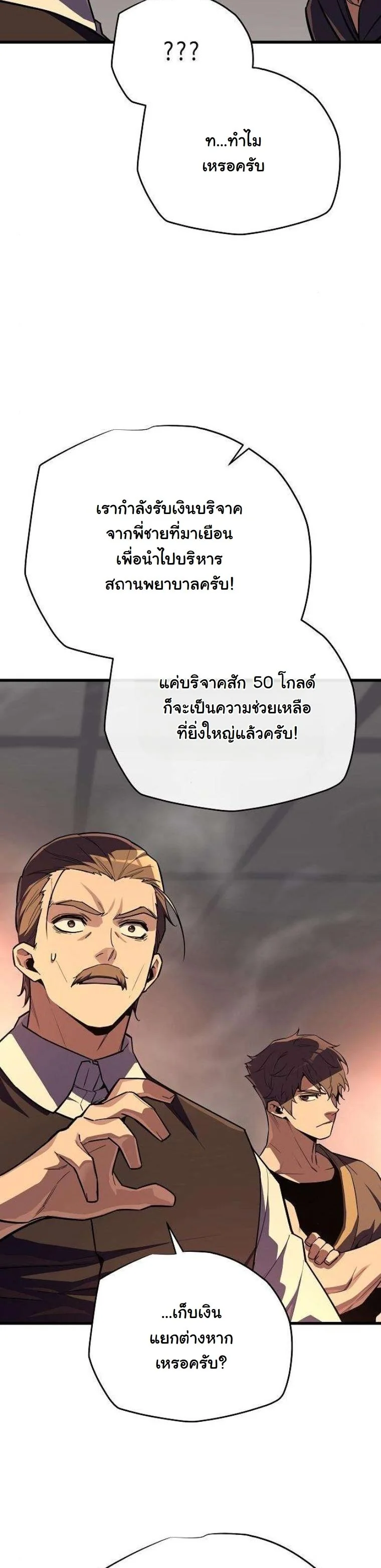หน้า 70