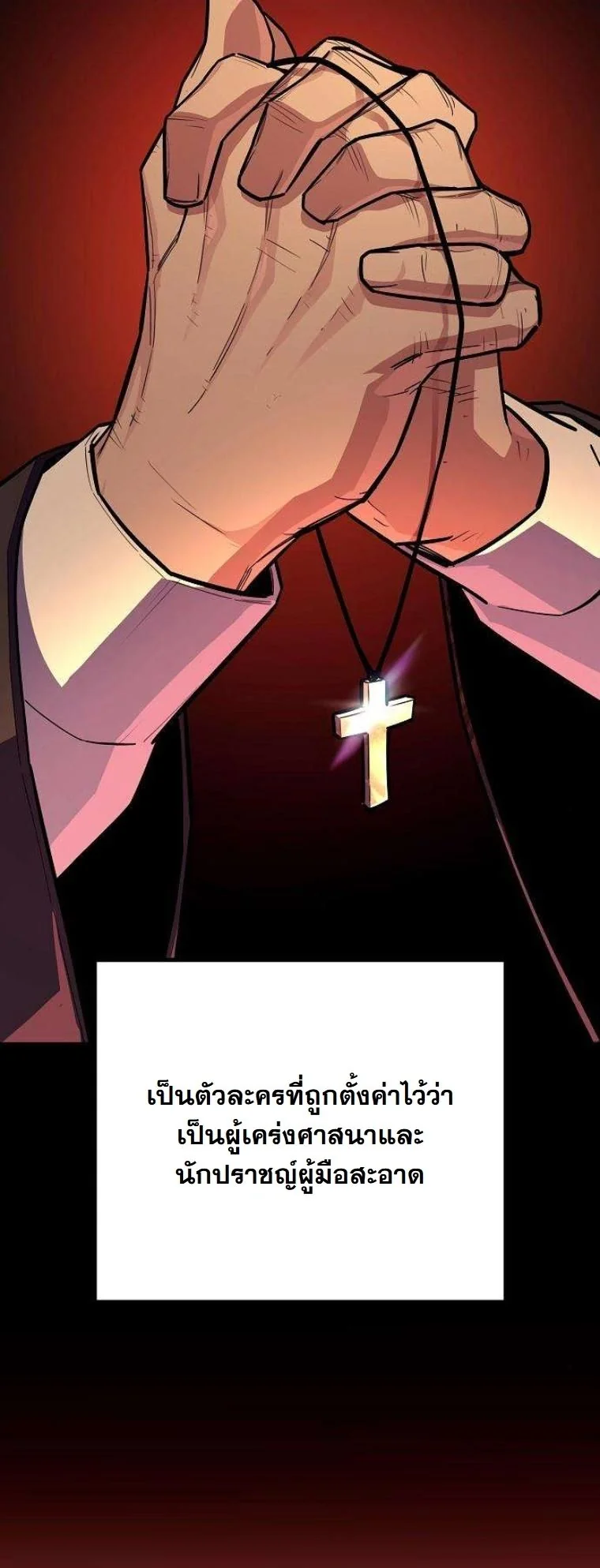 หน้า 77