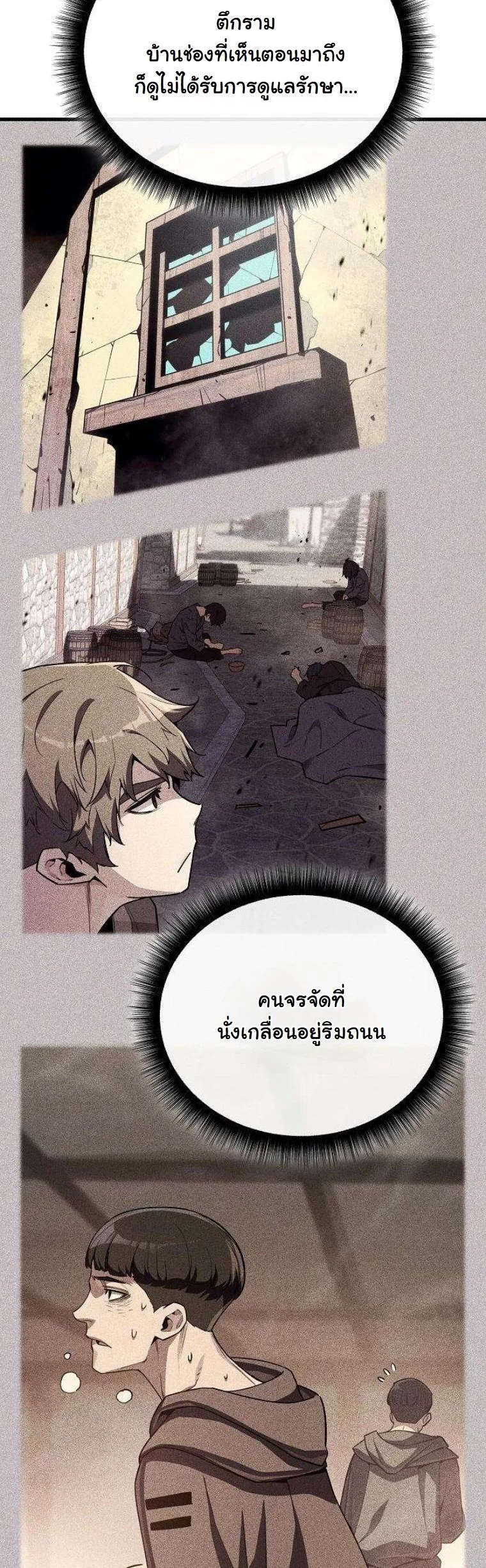 หน้า 79