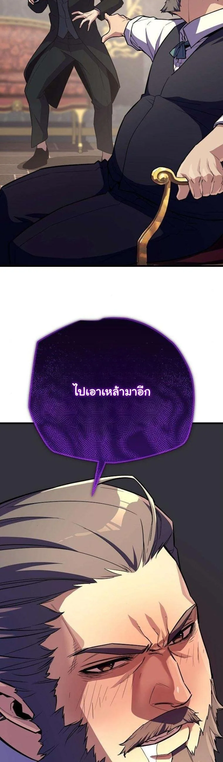 หน้า 84