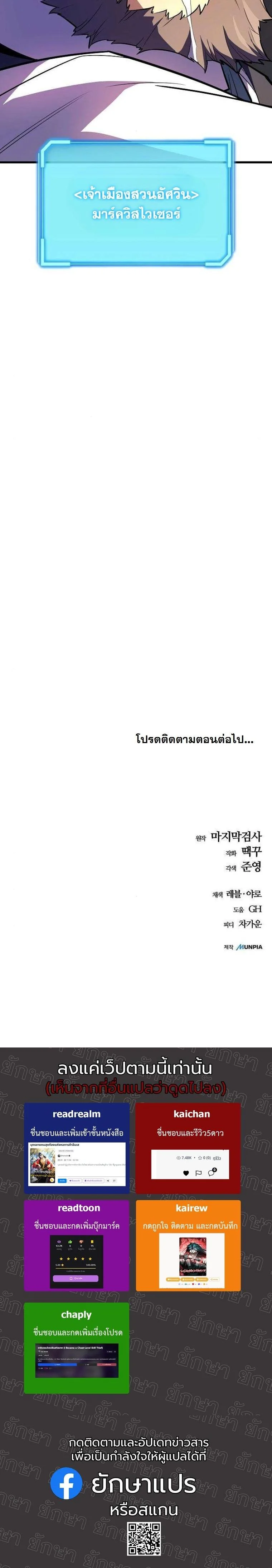 หน้า 85