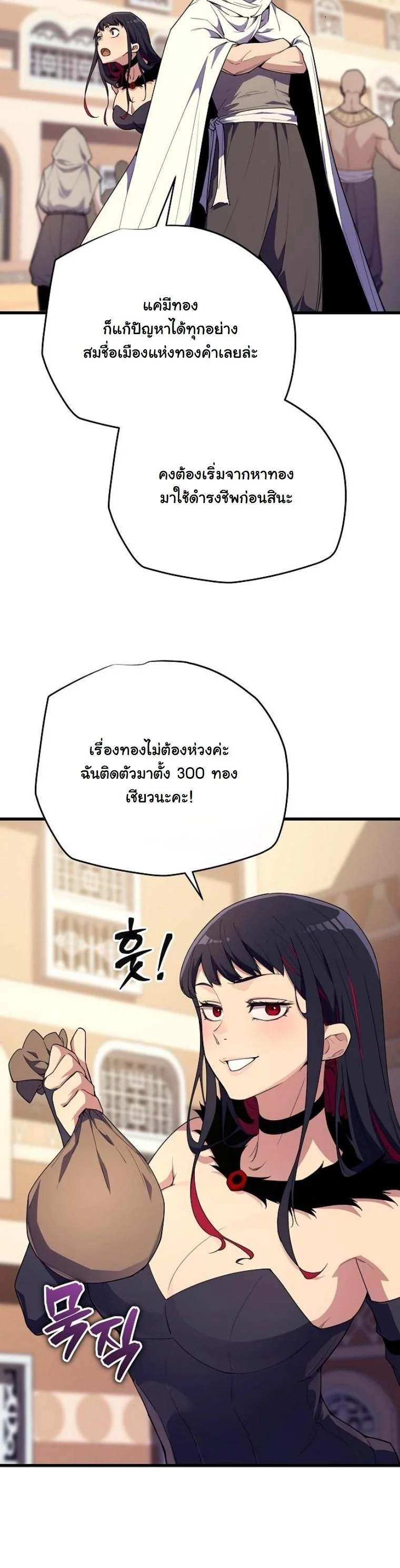 หน้า 68