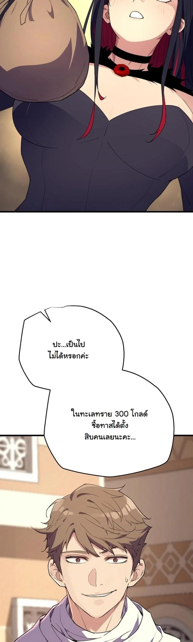 หน้า 70