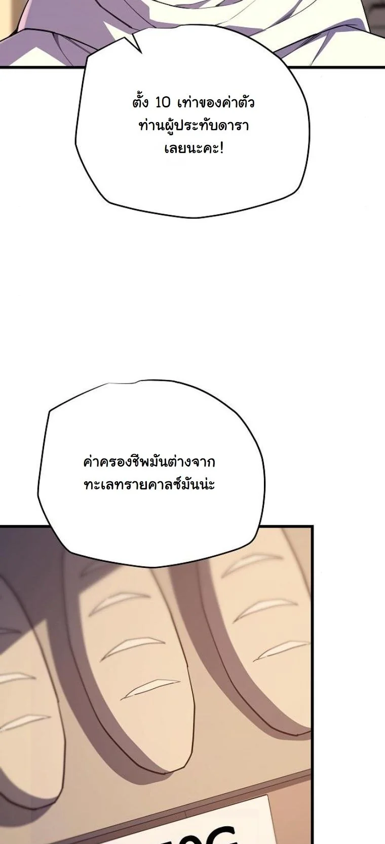 หน้า 71
