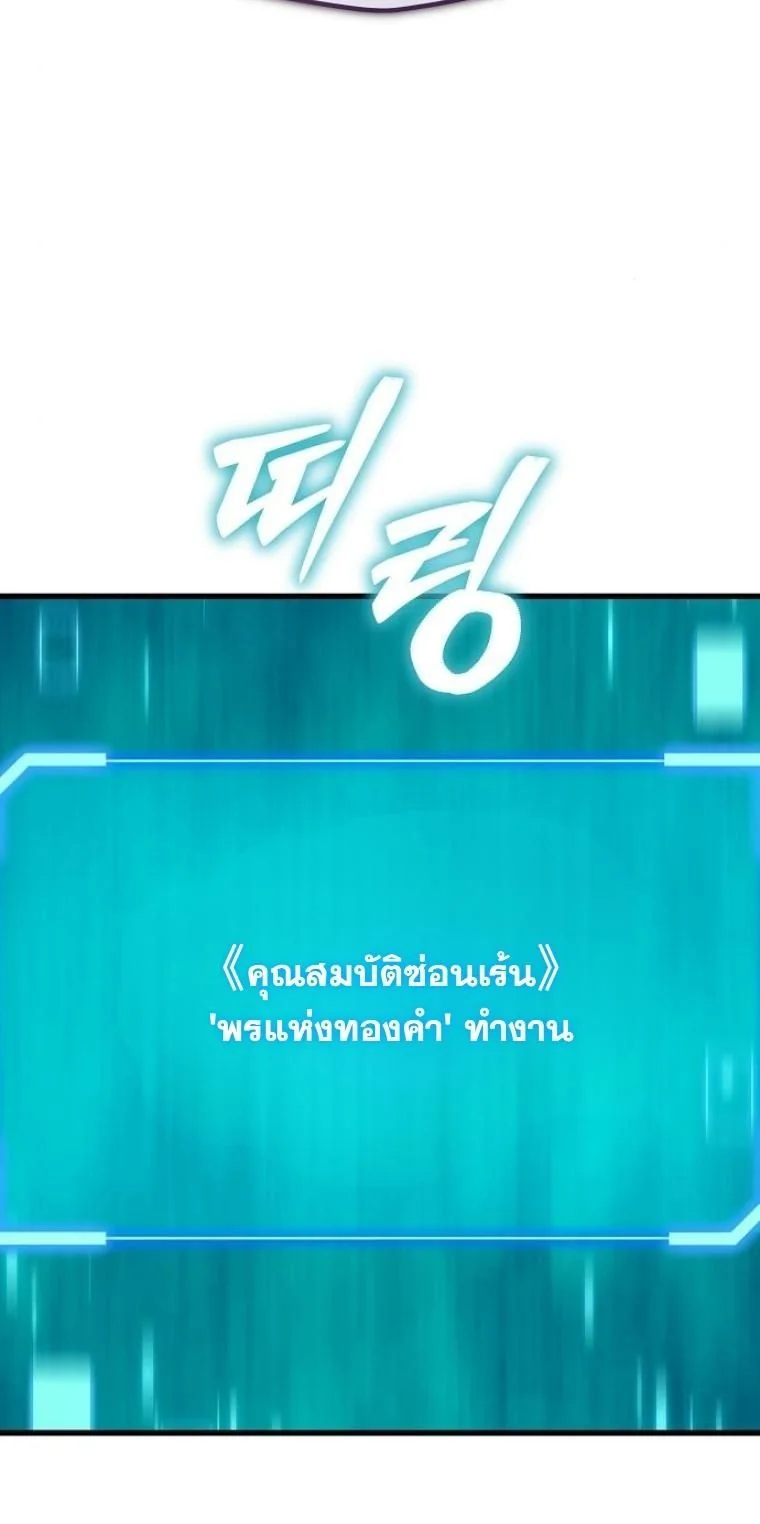หน้า 77