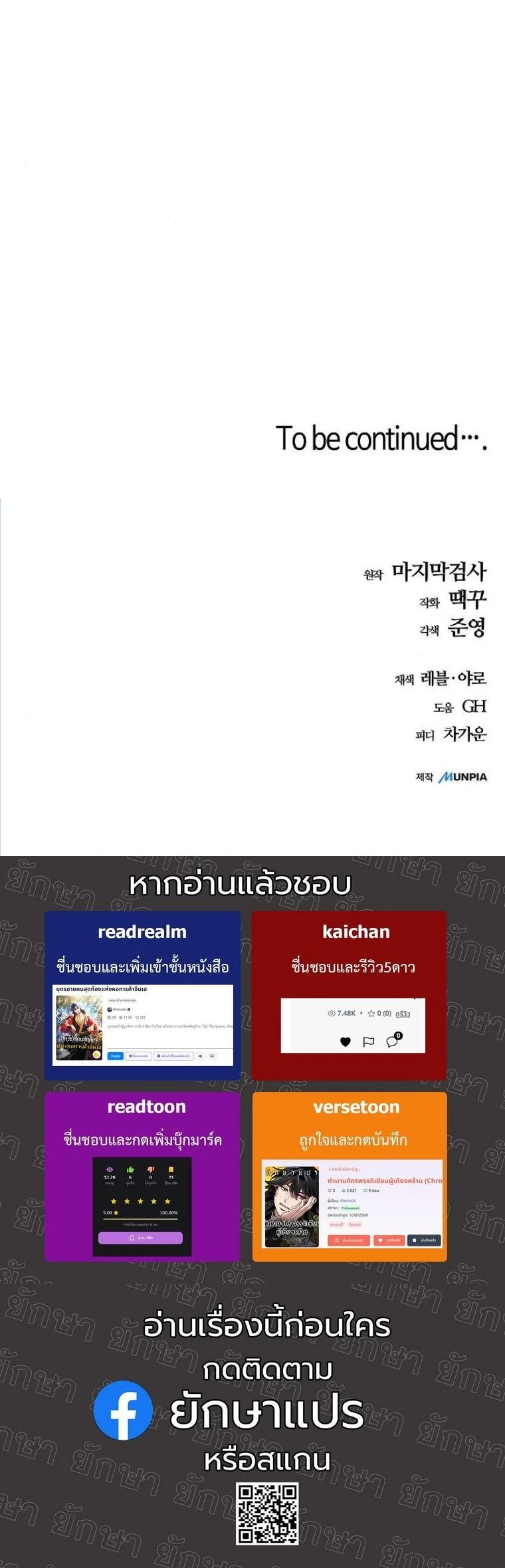หน้า 78
