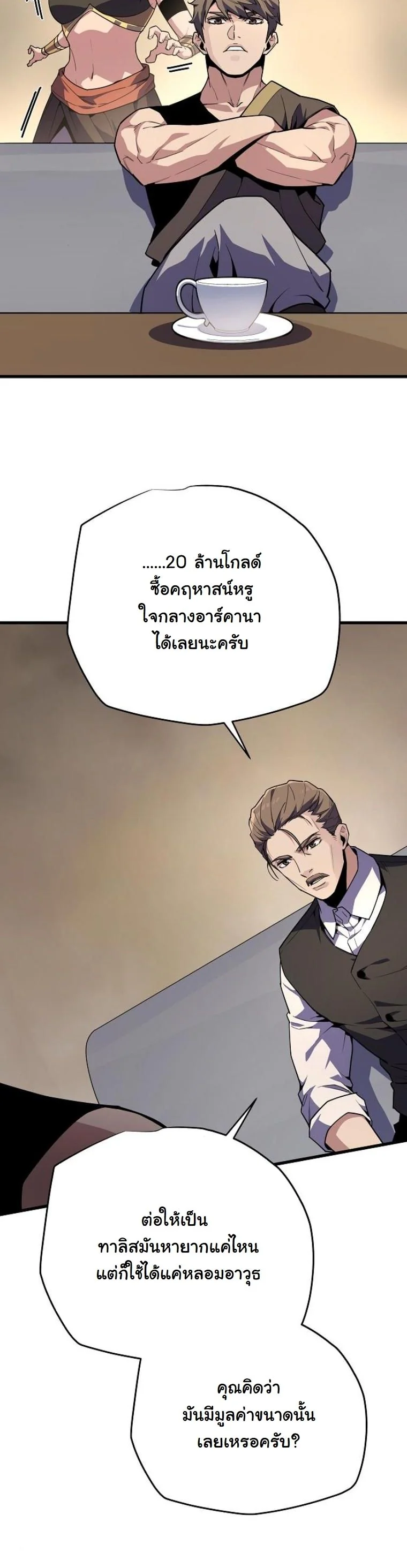 หน้า 45