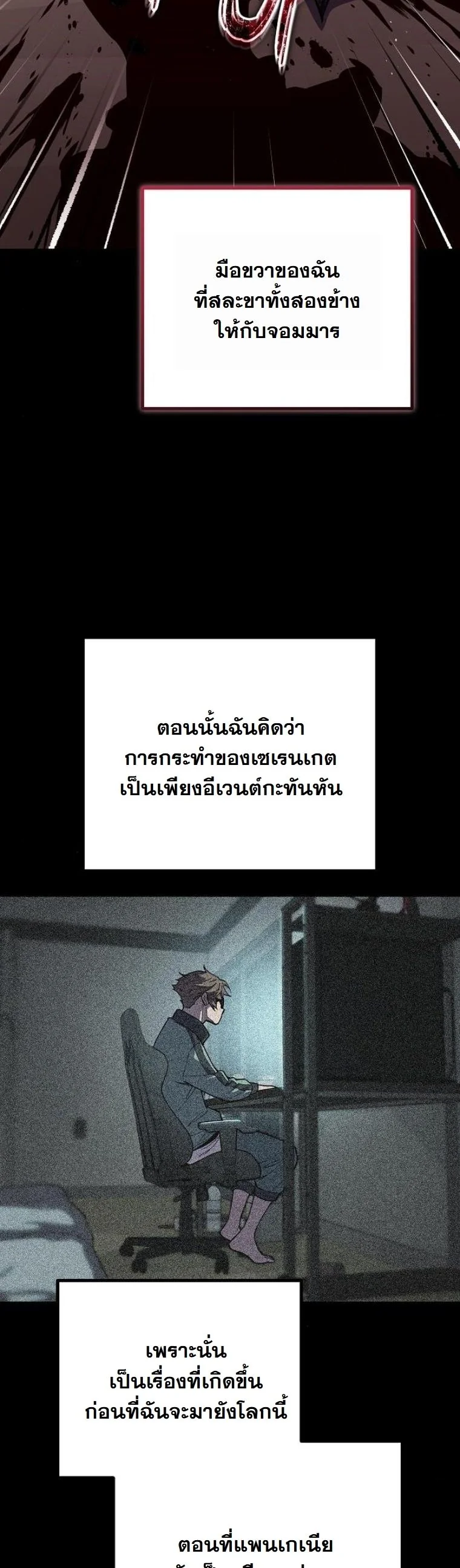 หน้า 56