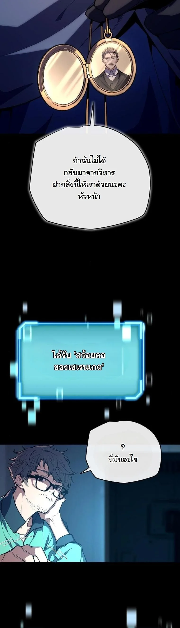 หน้า 60