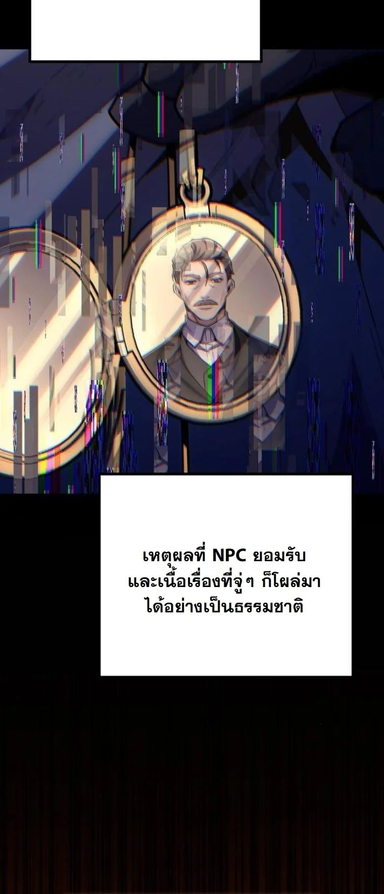 หน้า 64