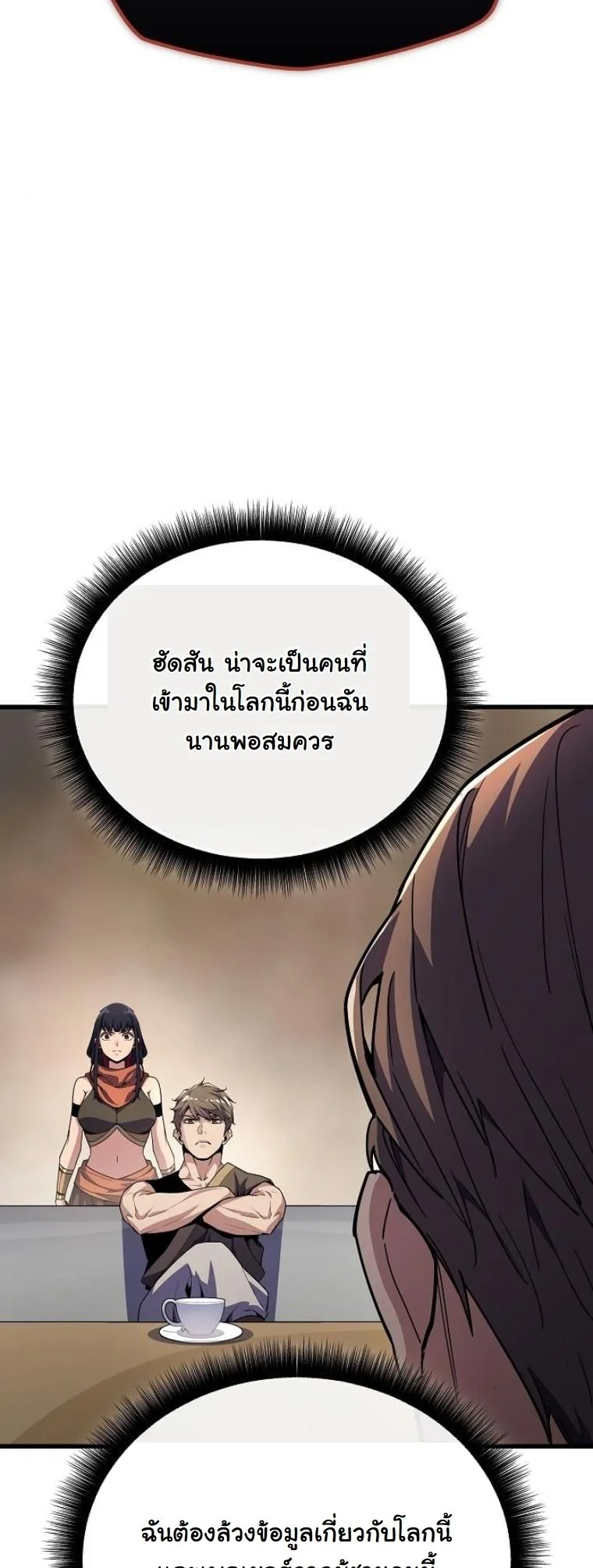 หน้า 66