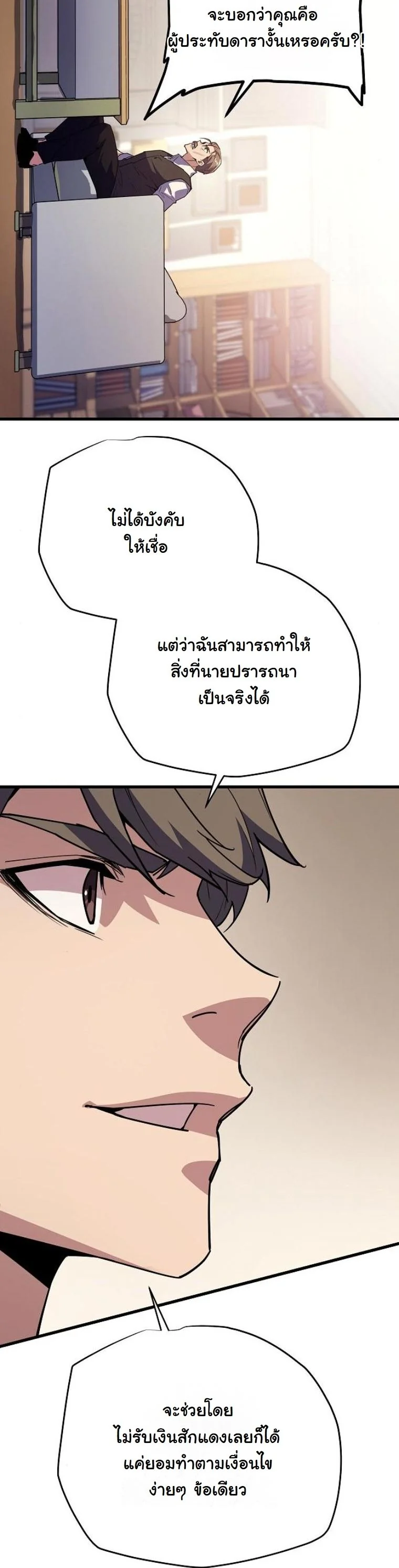 หน้า 69