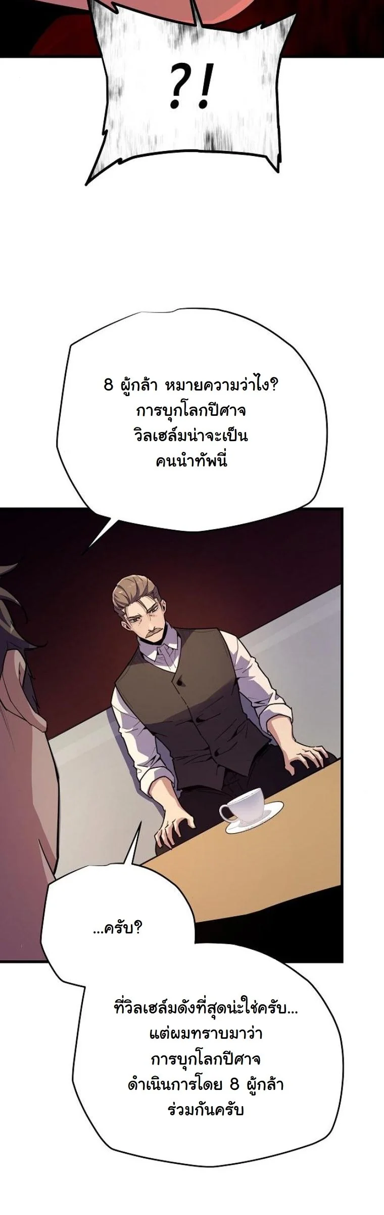 หน้า 80