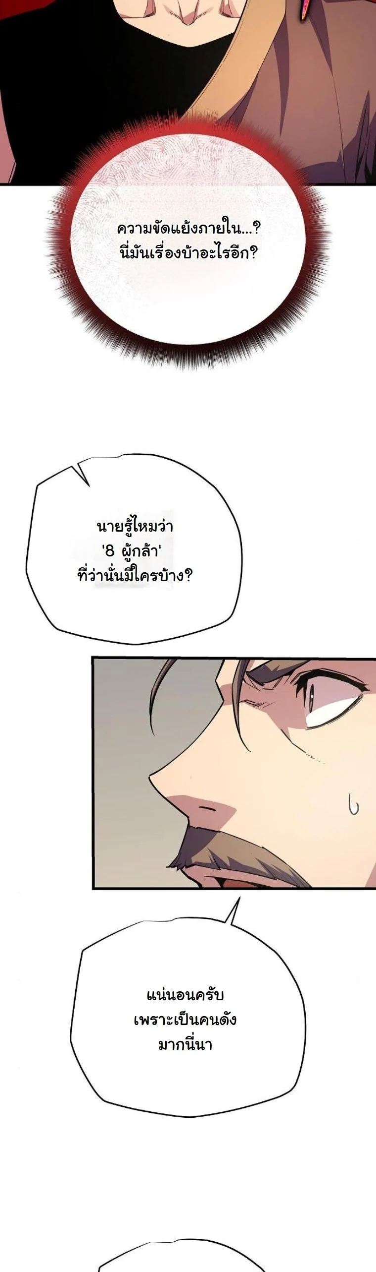 หน้า 82