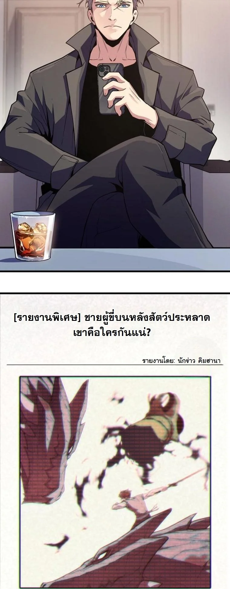 หน้า 84