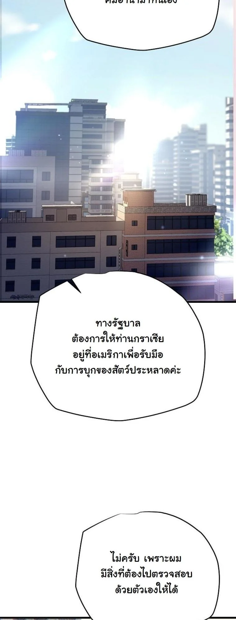 หน้า 87
