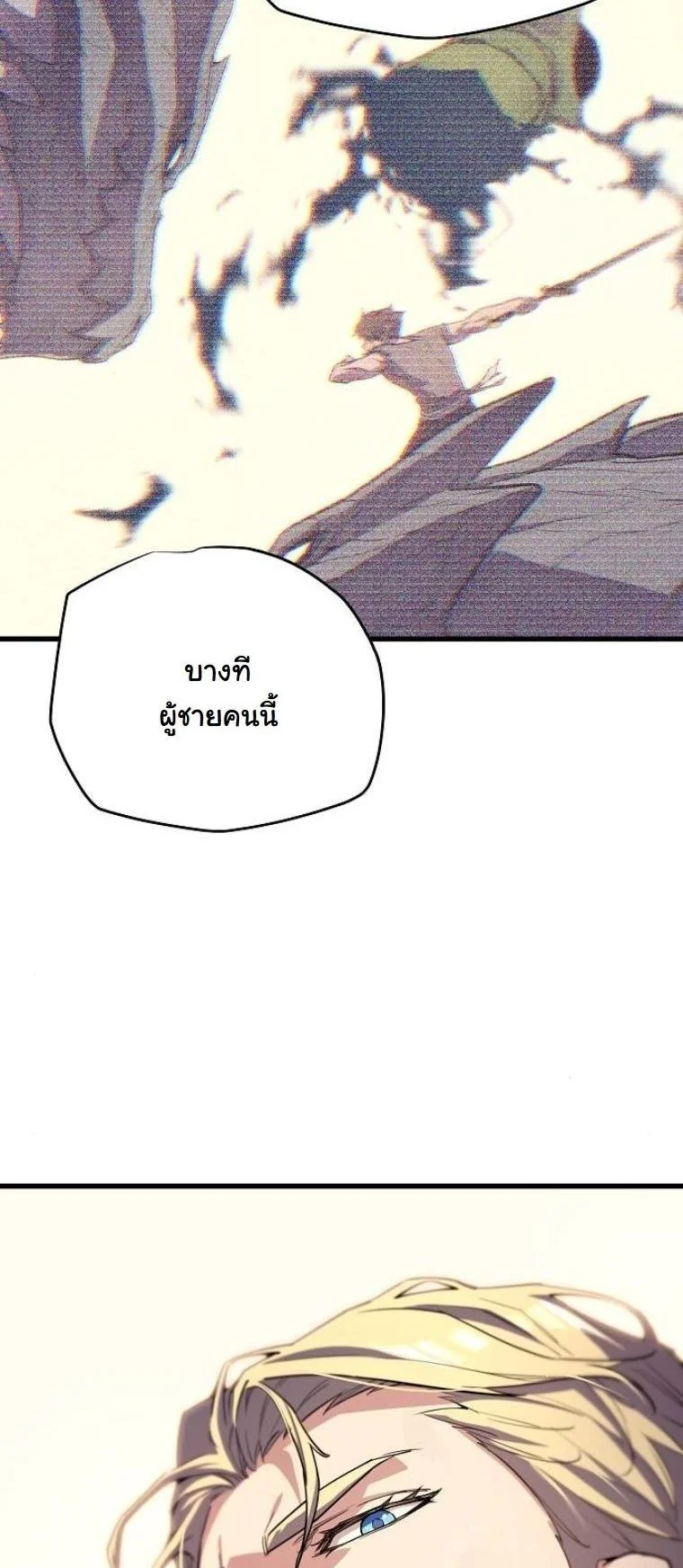 หน้า 88
