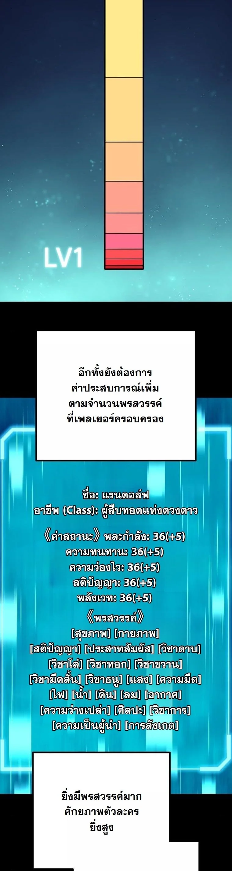 หน้า 52