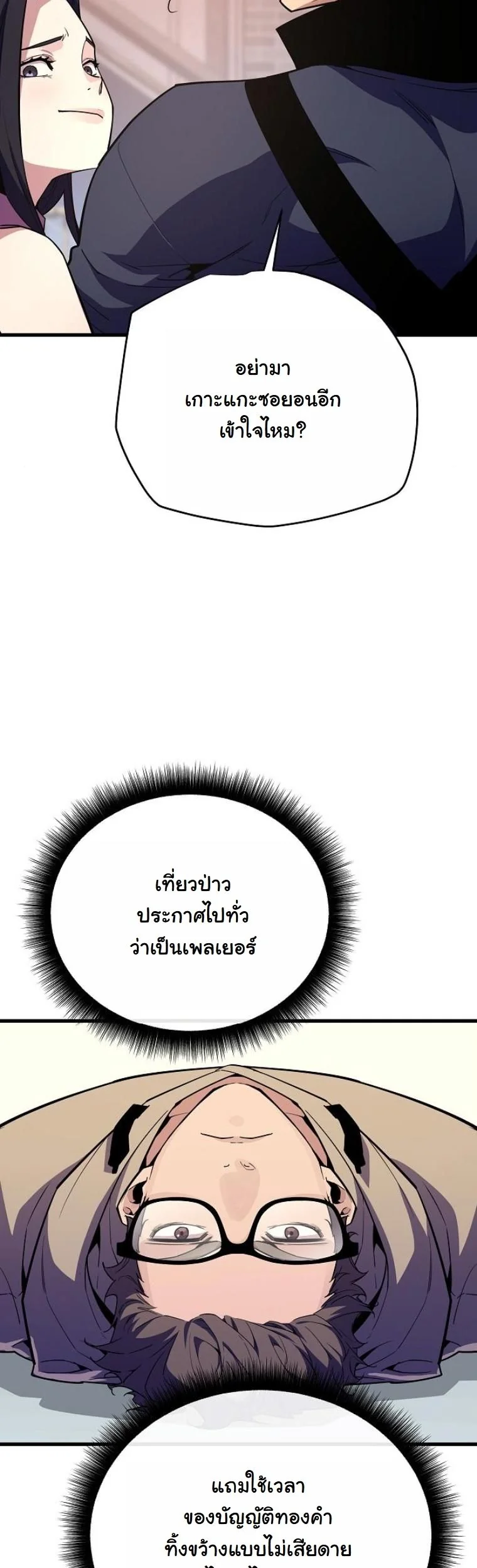 หน้า 59