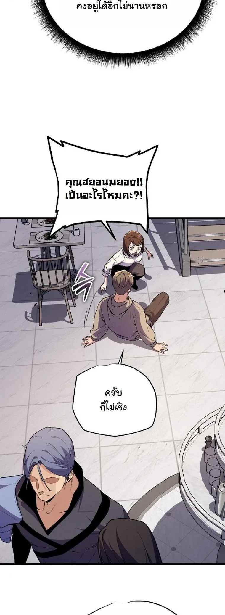หน้า 60