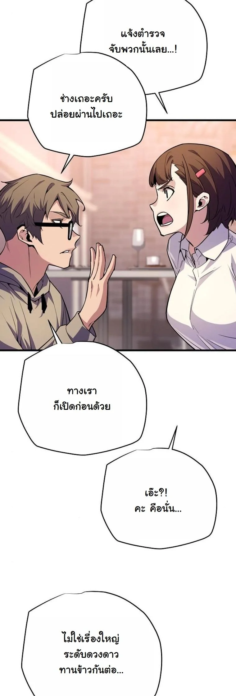 หน้า 61