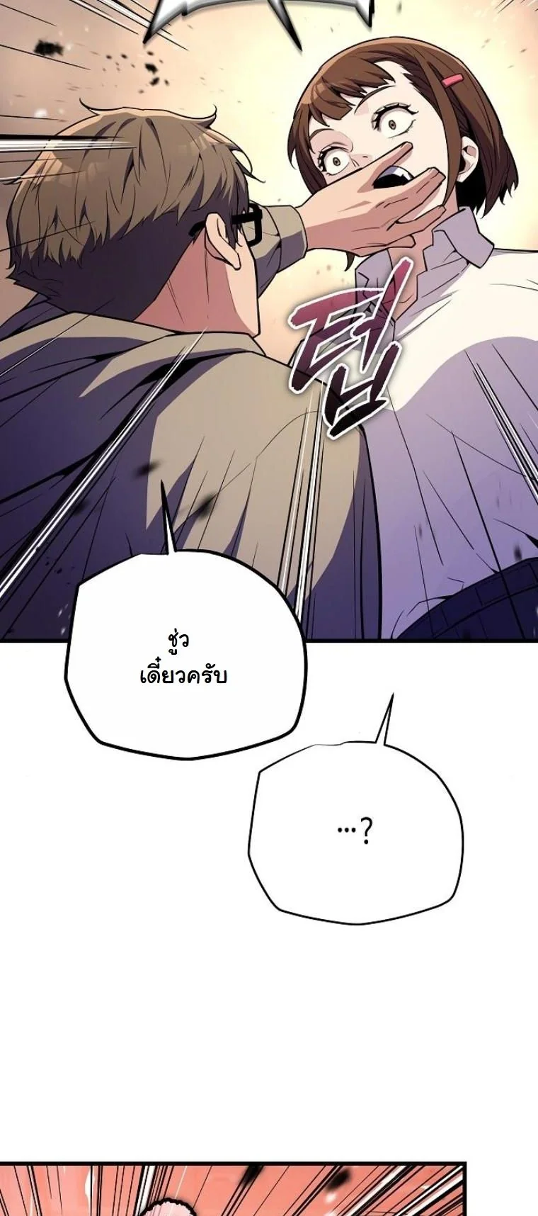 หน้า 66