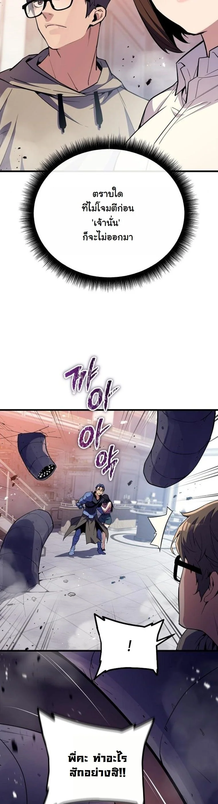 หน้า 69