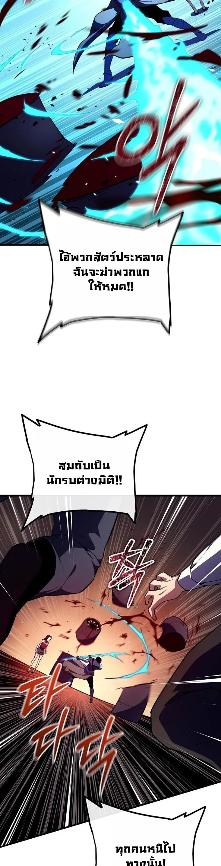 หน้า 75