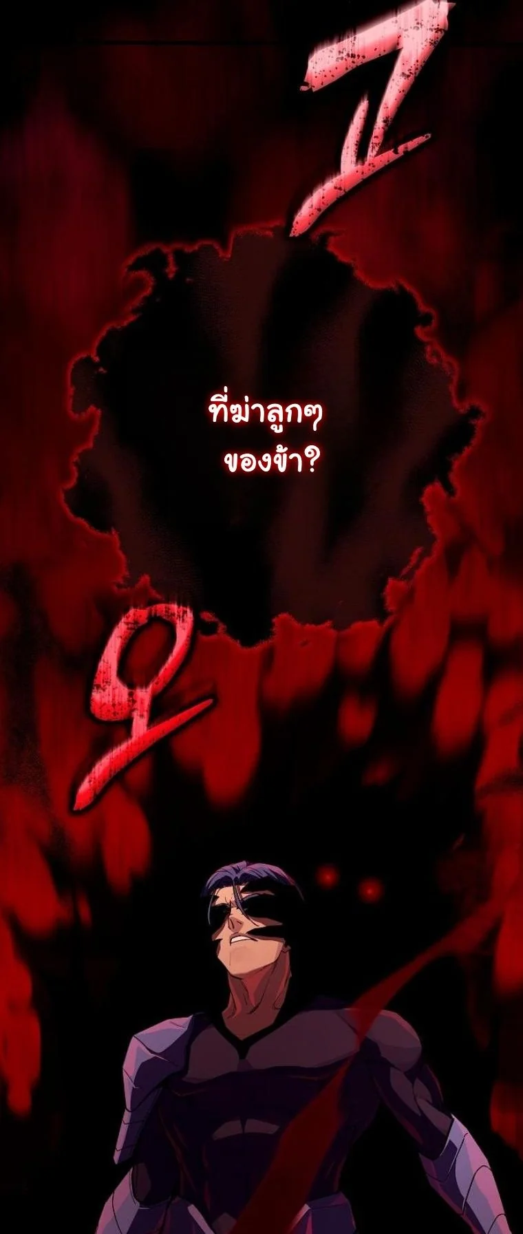 หน้า 84