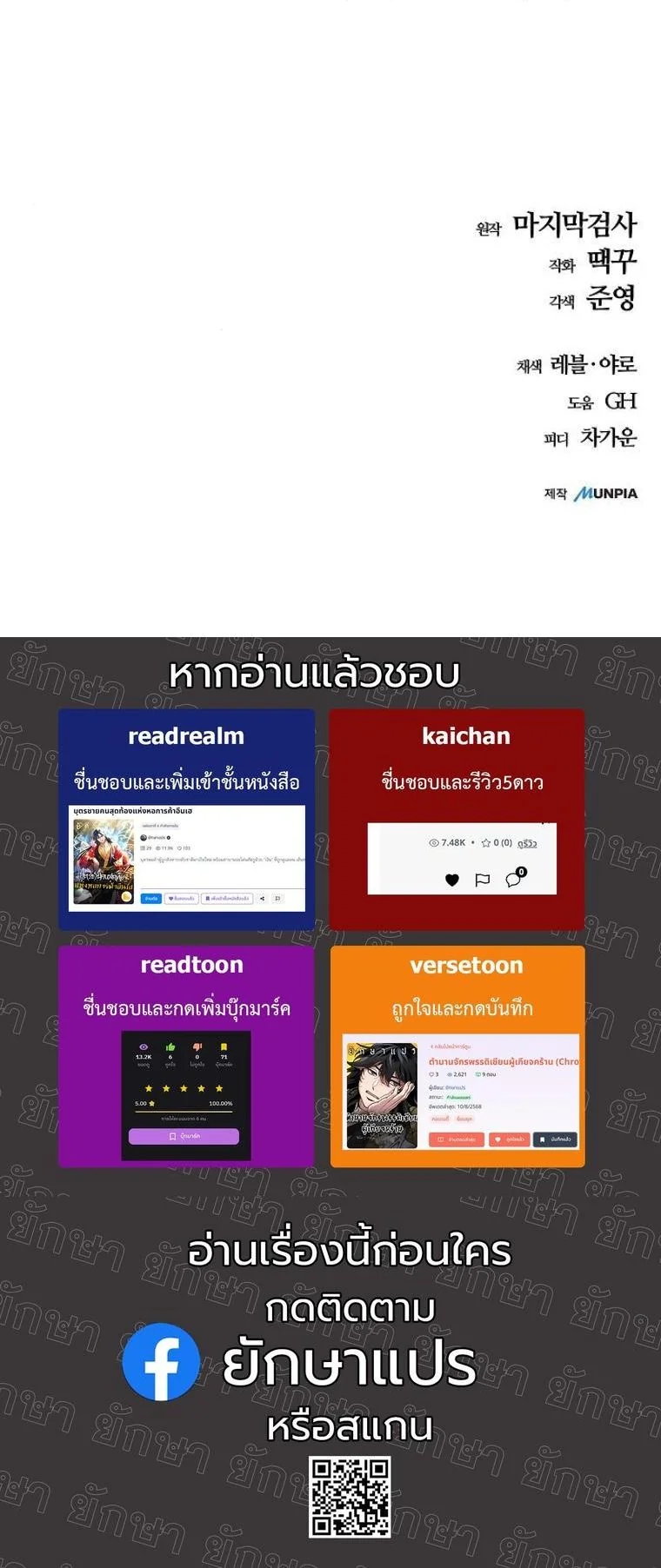 หน้า 87