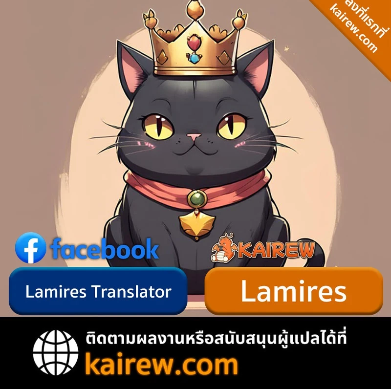 หน้า 24