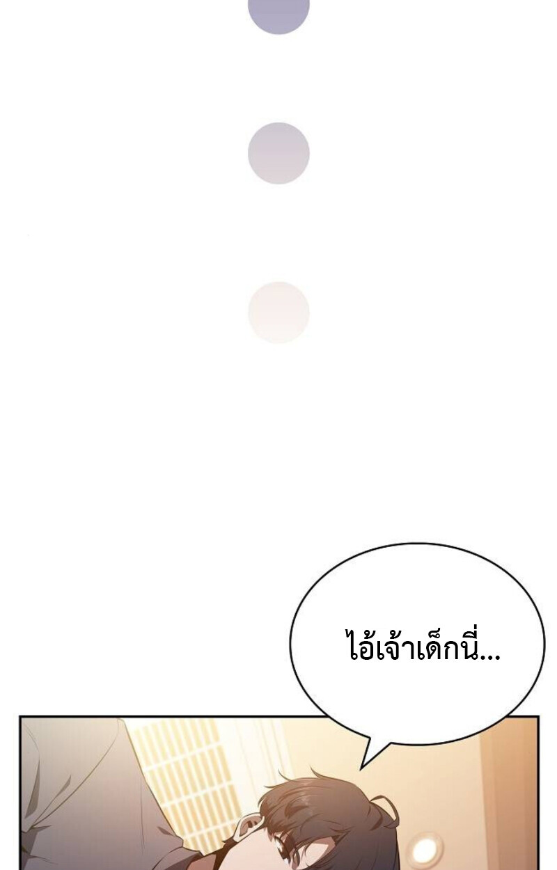 หน้า 108