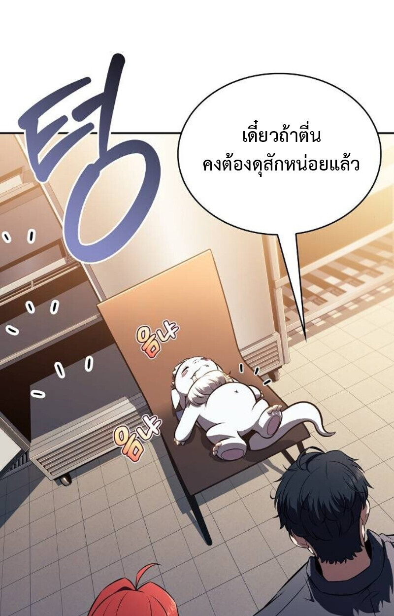 หน้า 110