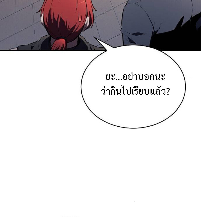 หน้า 111