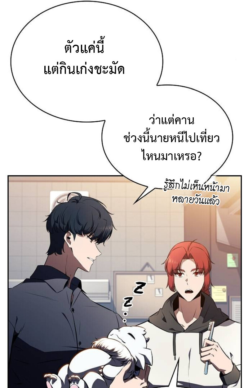 หน้า 112