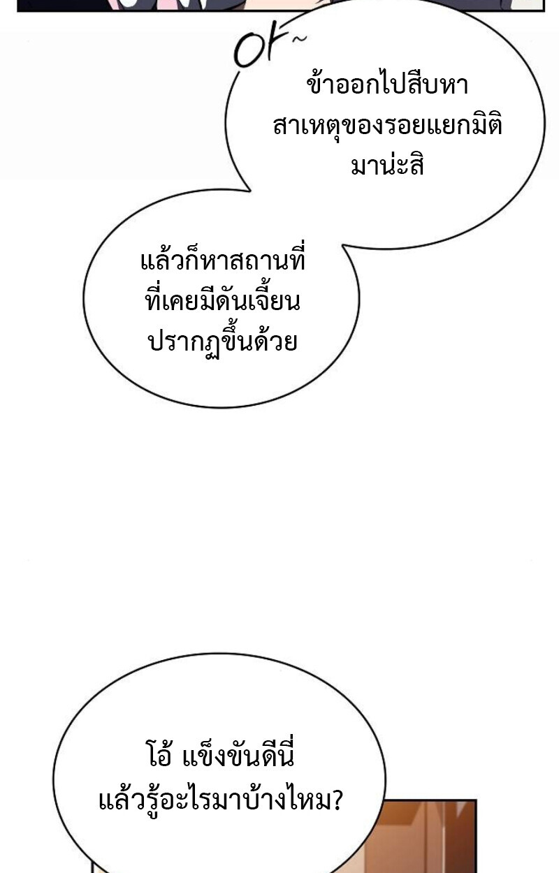 หน้า 113