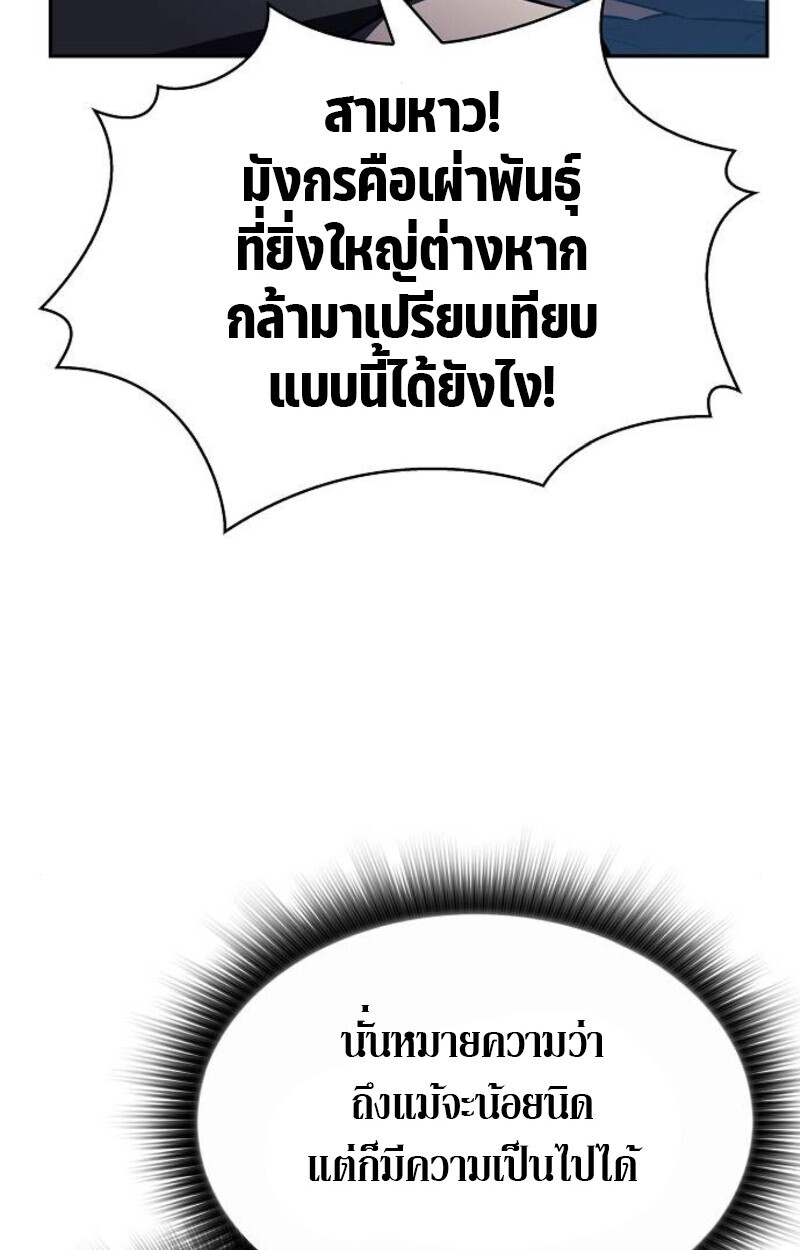 หน้า 118