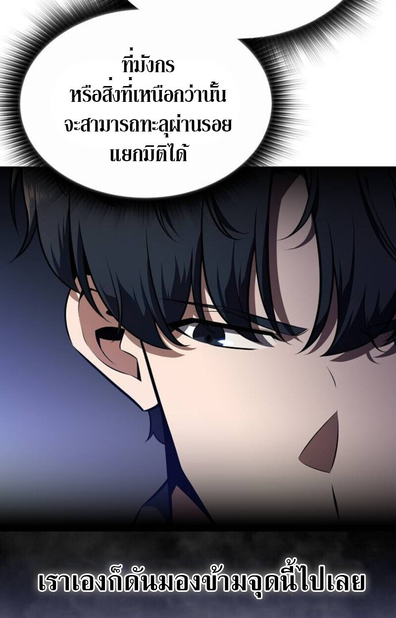 หน้า 119