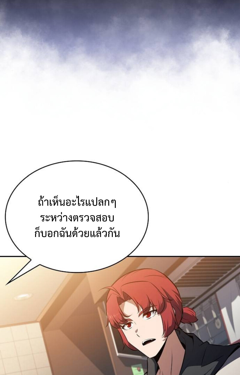 หน้า 120