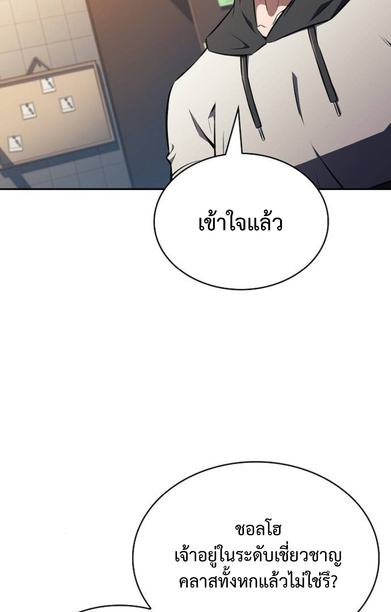 หน้า 121