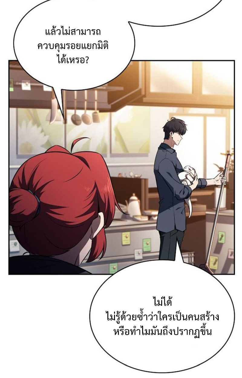 หน้า 122