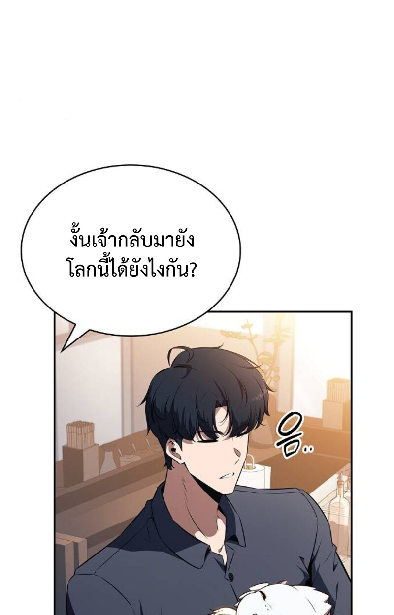 หน้า 123