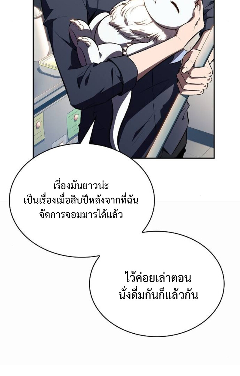 หน้า 124