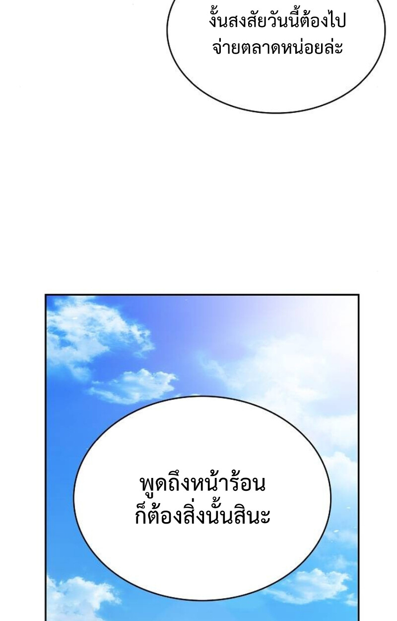 หน้า 126