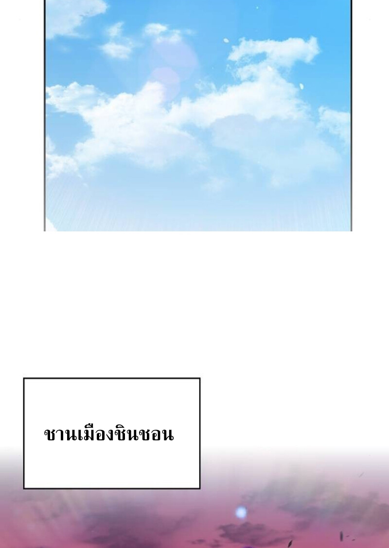 หน้า 127